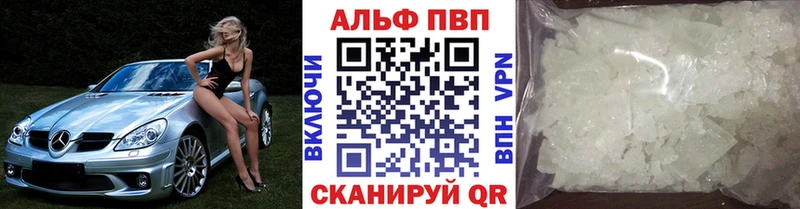 Все наркотики Алексеевка АМФ Псилоцибиновые грибы ГАШИШ МЕТАДОН А ПВП Конопля