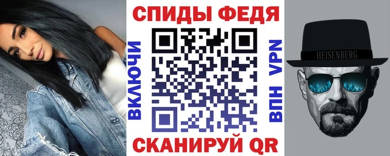 дарнет шоп  Алексеевка  АМФЕТАМИН Розовый 