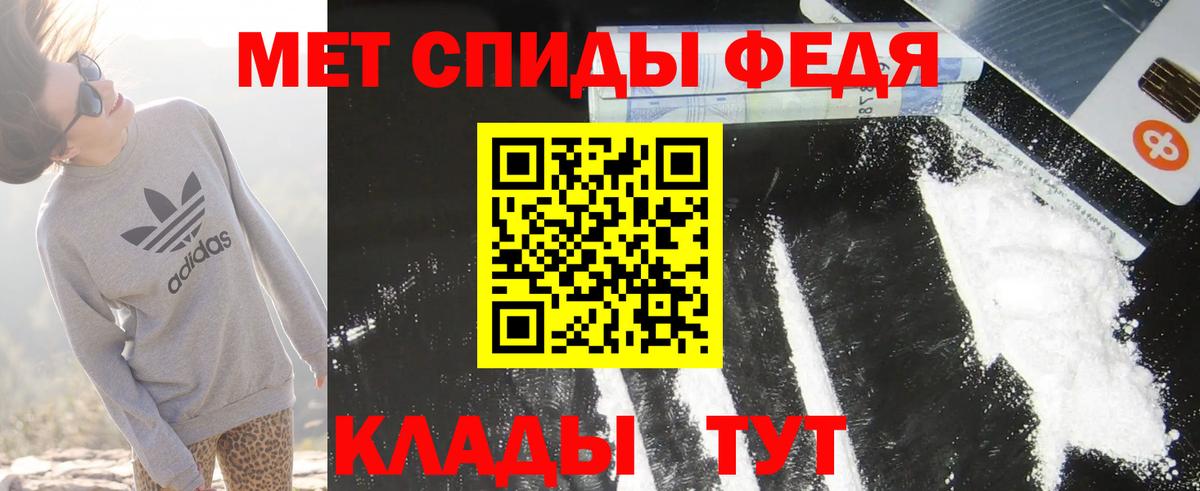 АМФ 97% Алексеевка