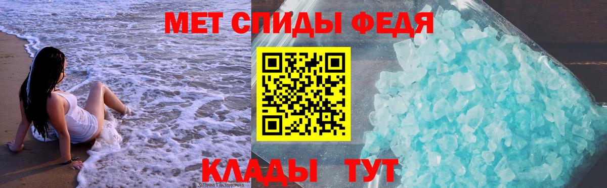 АМФ  АМФЕТАМИН VHQ  Вход с VPN  Алексеевка 