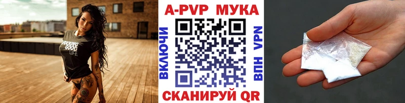 APVP Crystall  хочу   Алексеевка 