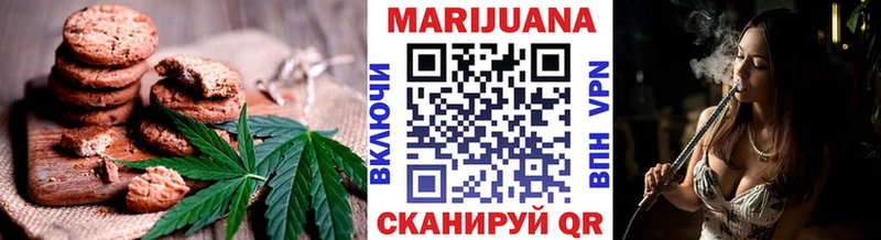 Печенье с ТГК марихуана  mega зеркало  Алексеевка 