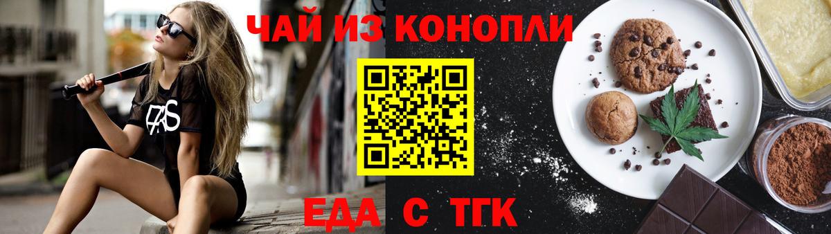 Алексеевка  Canna-Cookies марихуана  Вход с VPN 
