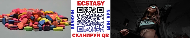 где купить наркоту Алексеевка блэк спрут как зайти Экстази 99%