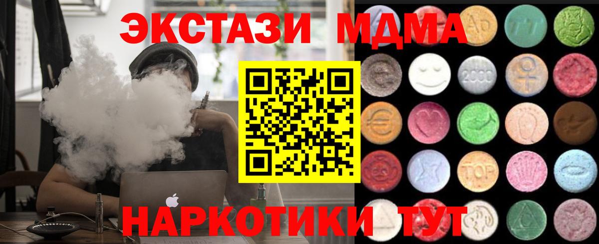 Ecstasy  Вход с VPN  ЭКСТАЗИ диски  Алексеевка  Экстази mix 