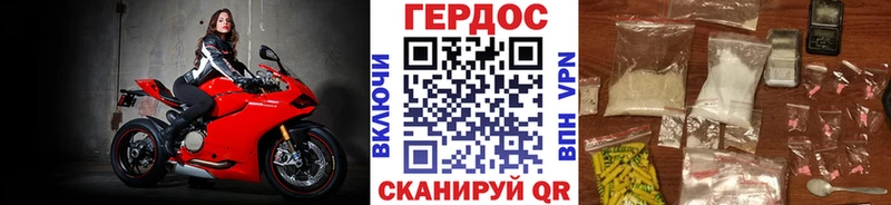 наркота Алексеевка Героин гречка
