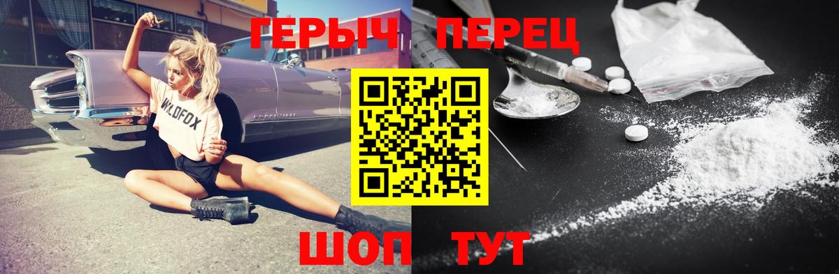 Алексеевка  Героин хмурый  Героин  Вход с VPN 