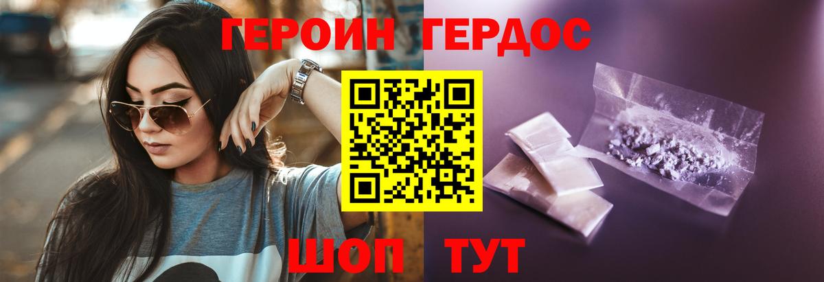 Марихуана  MDMA  Алексеевка  Вход с VPN  МЕТАМФЕТАМИН  Кокаин  Меф  