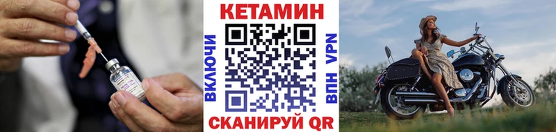 блэк спрут вход  закладка  Алексеевка  КЕТАМИН VHQ 