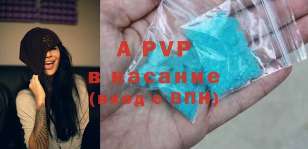 ALPHA-PVP Алзамай