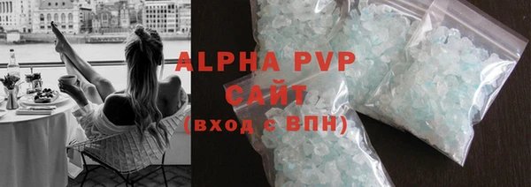 ALPHA-PVP Алзамай