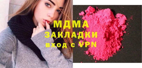 apvp Абаза