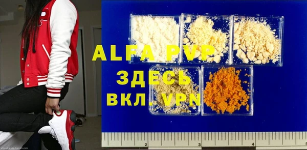 ALPHA-PVP Алзамай