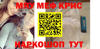 соль курить ск Абакан