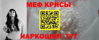 соль курить ск Абакан