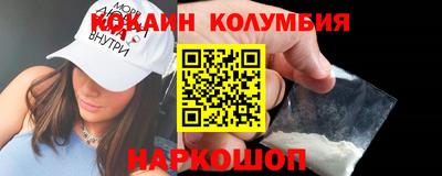 соль курить ск Абакан