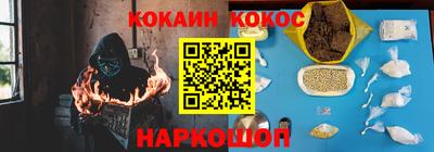 соль курить ск Абакан