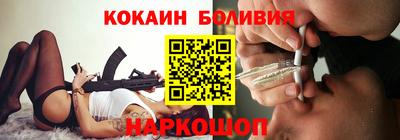 соль курить ск Абакан