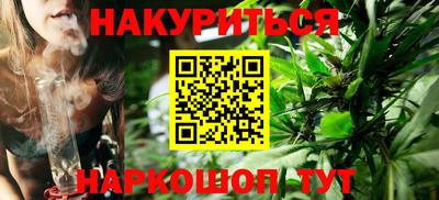 соль курить ск Абакан