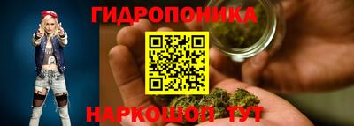 каннабис Азнакаево