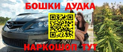 скорость mdpv Абинск