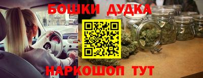 соль курить ск Абакан