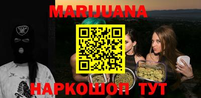 соль курить ск Абакан