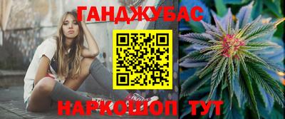 соль курить ск Абакан