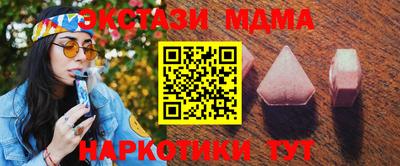 скорость mdpv Абинск