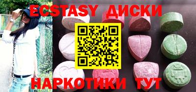 соль курить ск Абакан