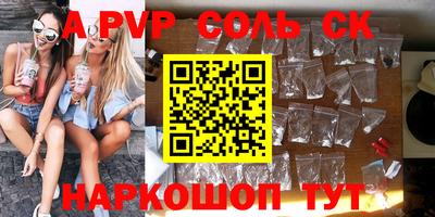скорость mdpv Абинск