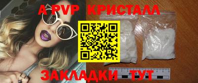 скорость mdpv Абинск