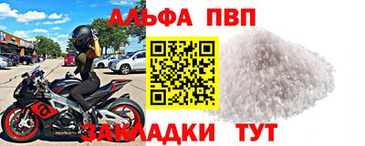 соль курить ск Абакан