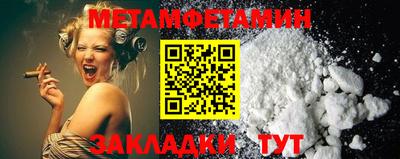 соль курить ск Абакан
