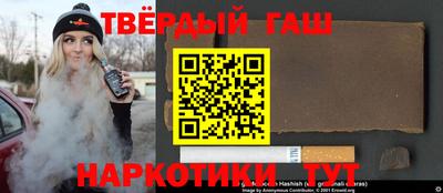 соль курить ск Абакан