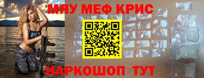 скорость mdpv Абинск