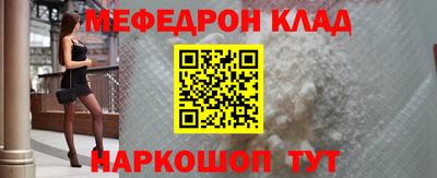соль курить ск Абакан