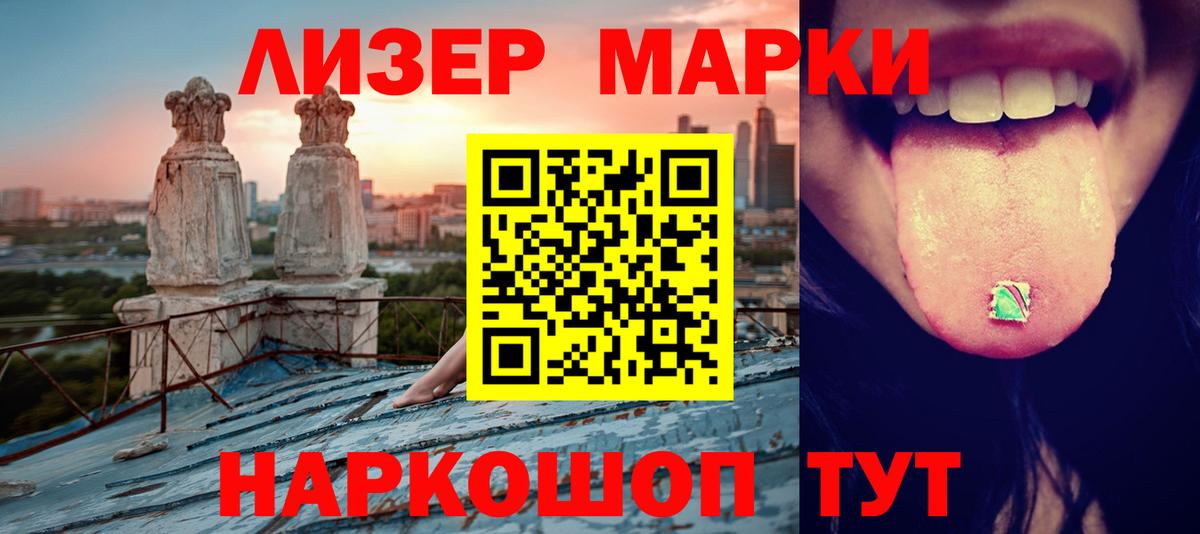 LSD-25 экстази ecstasy  LSD-25 экстази кислота  Лсд 25 экстази  Алексеевка  Вход с VPN 
