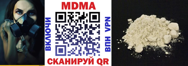 МДМА Molly  Алексеевка 
