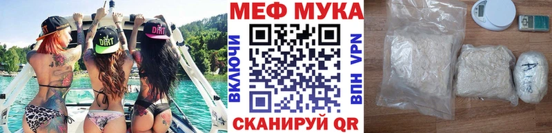 МЕФ кристаллы  Алексеевка 