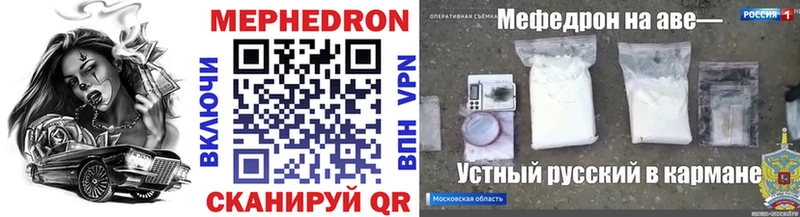 МЕФ кристаллы Алексеевка