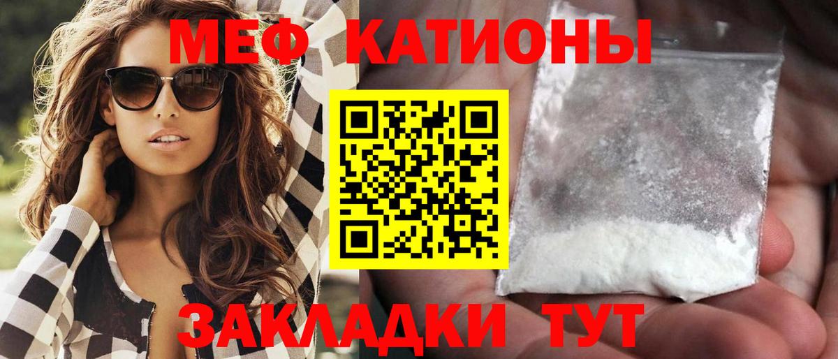 Алексеевка  МЕФ  blacksprut рабочий сайт  Вход с VPN  Меф mephedrone  Мефедрон мука 