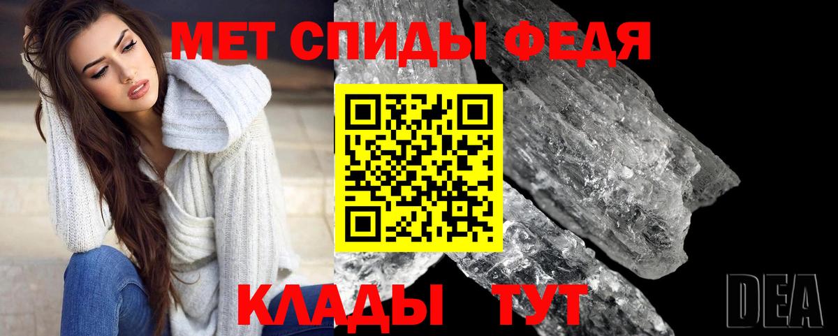 Метамфетамин мет  Вход с VPN  Алексеевка 