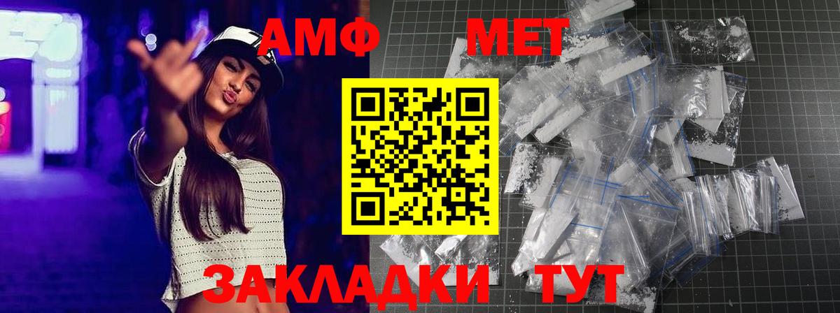 МЕТАМФЕТАМИН Methamphetamine Алексеевка