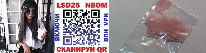Наркотические марки 1,5мг  дарнет шоп  Алексеевка 