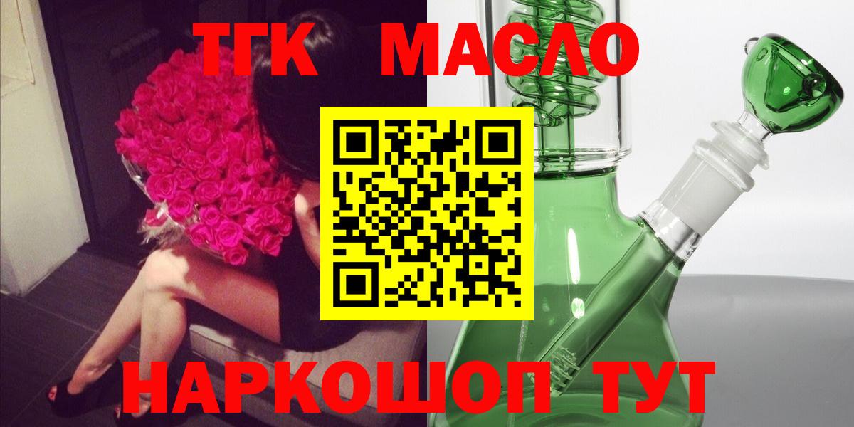 Дистиллят ТГК вейп Алексеевка
