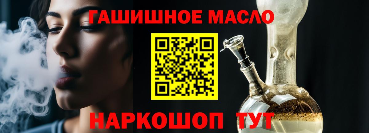 Дистиллят ТГК Wax  Вход с VPN  ТГК вейп  Алексеевка 