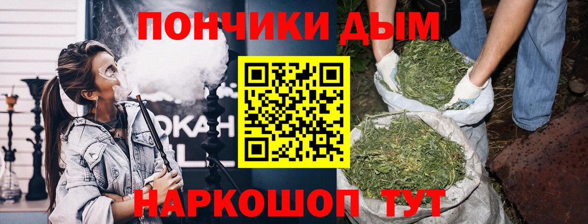 МАРИХУАНА THC 21%  Канабис конопля  Алексеевка  Конопля White Widow  Вход с VPN 